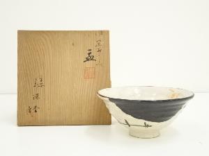 織部焼　茶碗（保護箱）